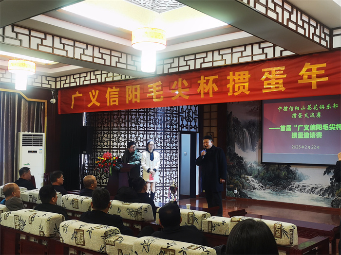 祝賀2025年2月22日，首屆